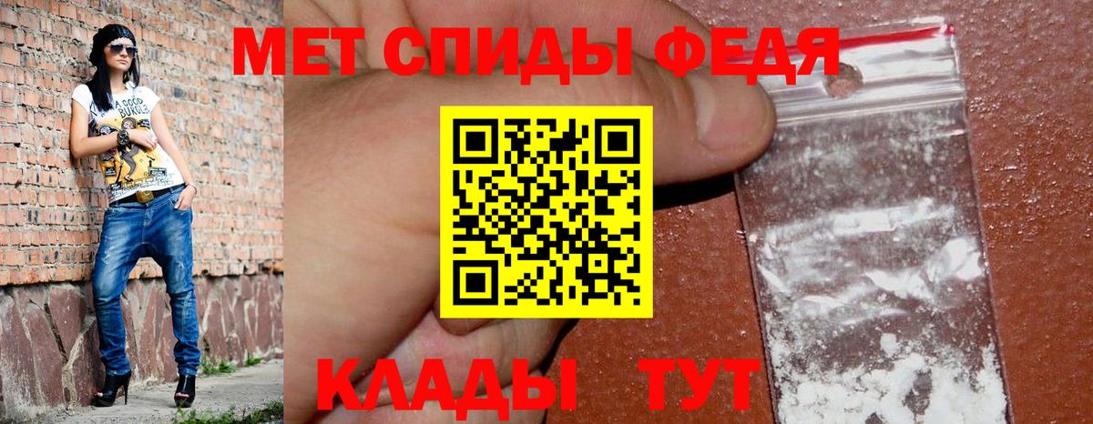 Гай  АМФЕТАМИН  Вход с VPN  АМФЕТАМИН Premium 