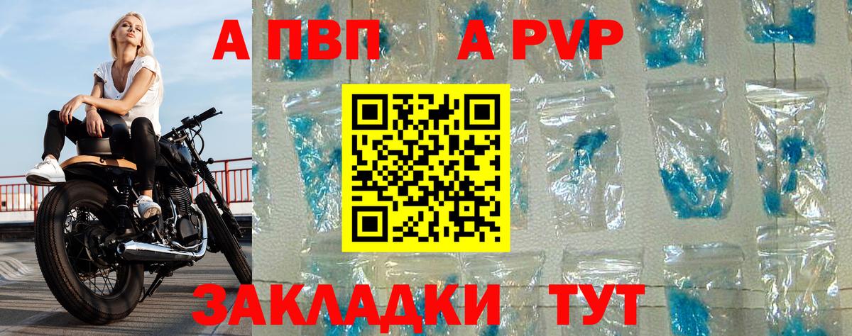Меф Гай