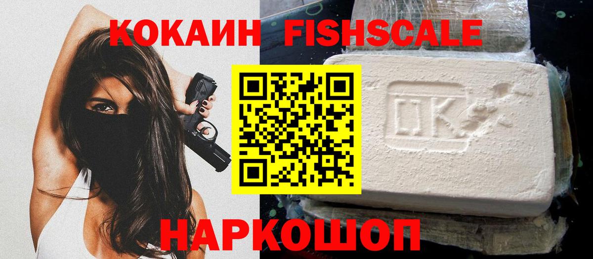Кокаин 98%  Вход с VPN  КОКАИН Боливия  Гай 