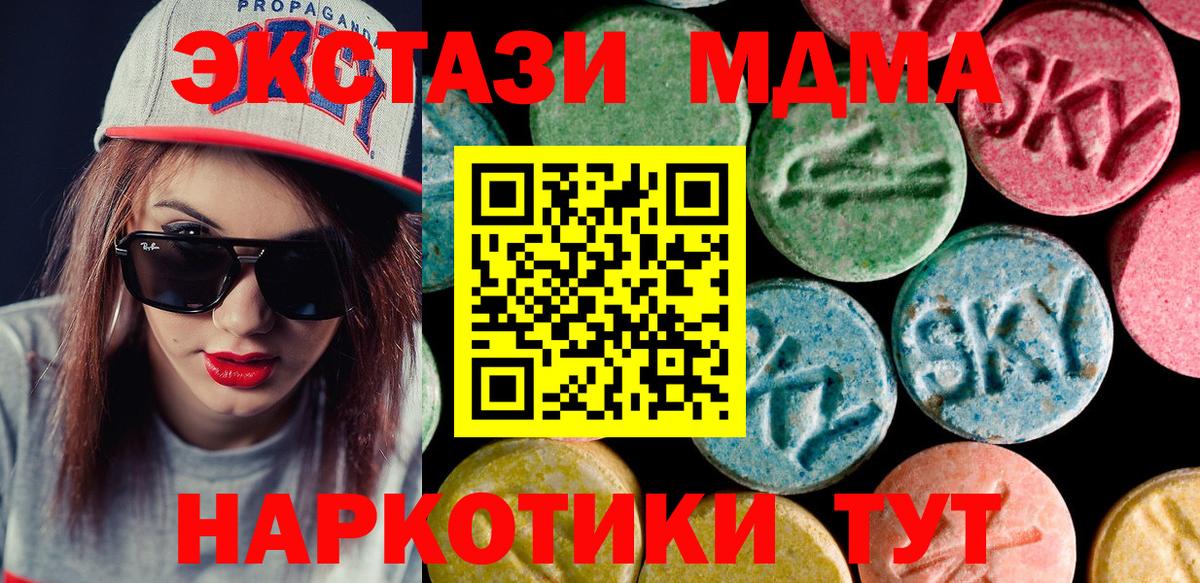 ЭКСТАЗИ ешки Гай