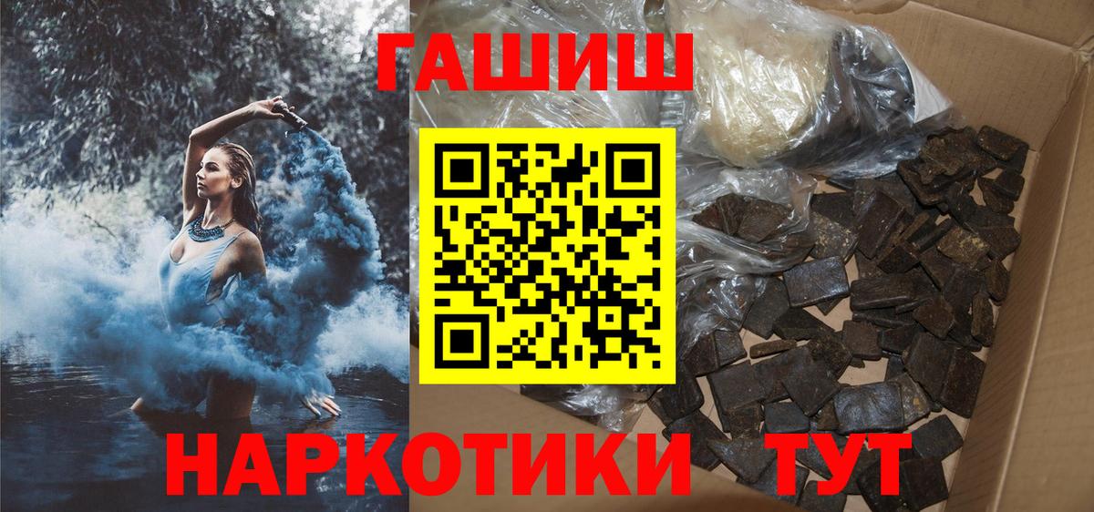 ГАШИШ Ice-O-Lator Гай