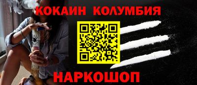 мефедрон мука Краснознаменск