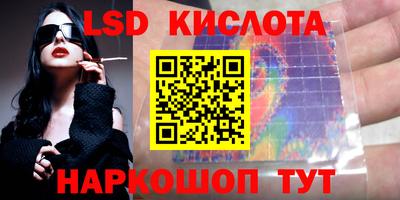 мефедрон мука Краснознаменск