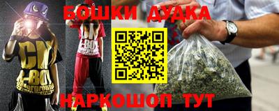 мефедрон мука Краснознаменск