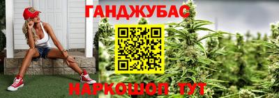 а пвп мука Краснокаменск