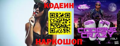а пвп мука Краснокаменск