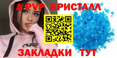 мефедрон мука Краснознаменск