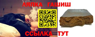 а пвп мука Краснокаменск