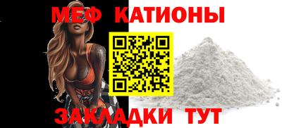 мефедрон мука Краснознаменск