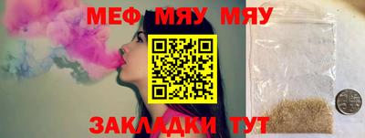 mix Краснодар