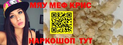 mix Краснодар