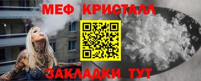 а пвп мука Краснокаменск