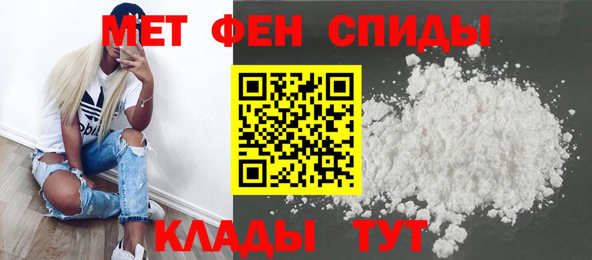 Метамфетамин витя  Метамфетамин  Гай  Вход с VPN 