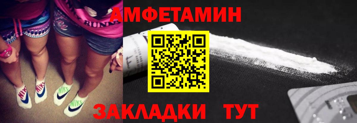 Метамфетамин кристалл Гай