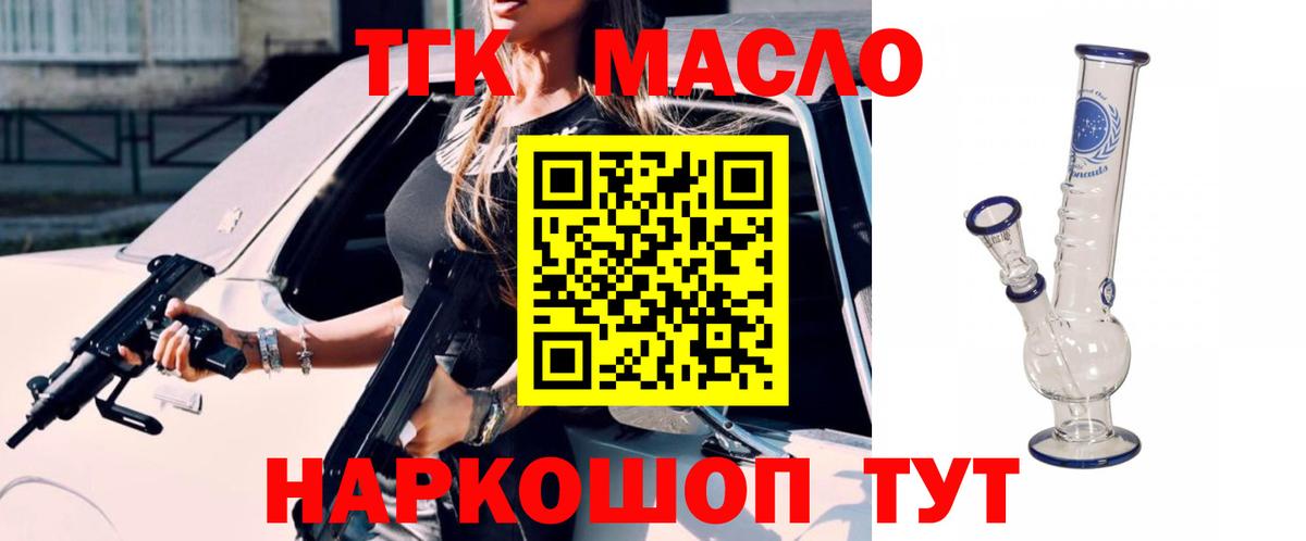 Экстази  Гашиш  COCAIN  Альфа ПВП СОЛЬ   МЕФ  АМФЕТАМИН кристаллы  Вход с VPN  МЕФ   Гай  МАРИХУАНА 