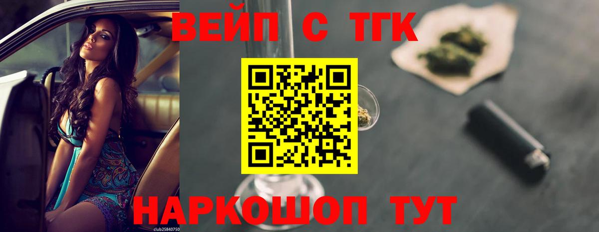 Гай  Дистиллят ТГК жижа  Вход с VPN 